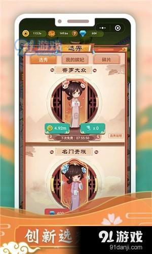 本宮來了之延禧傳說下載