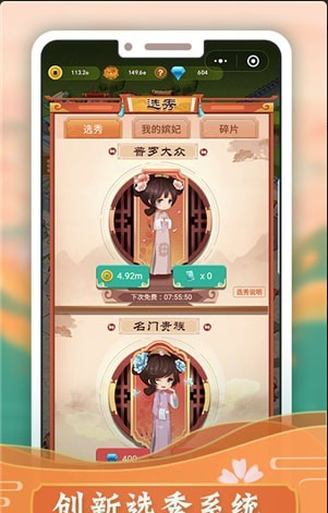 本宮來了之延禧傳說2