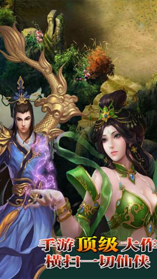 神仙去哪兒5