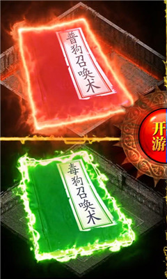 一刀紅名1