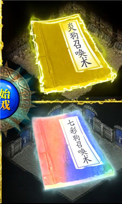 一刀紅名2