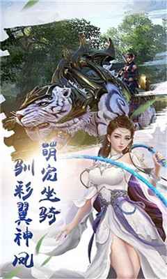 憶劍情緣1