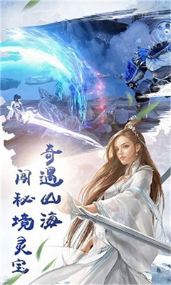 憶劍情緣2