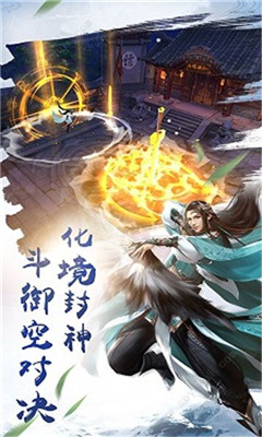 憶劍情緣4