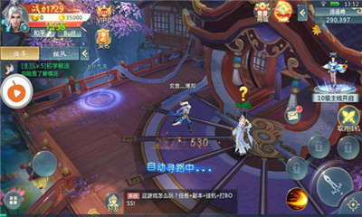 幻世九天1