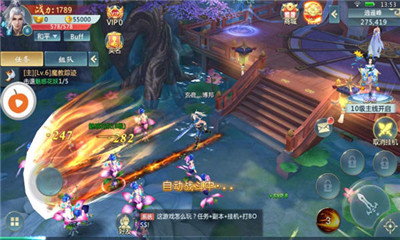 幻世九天4