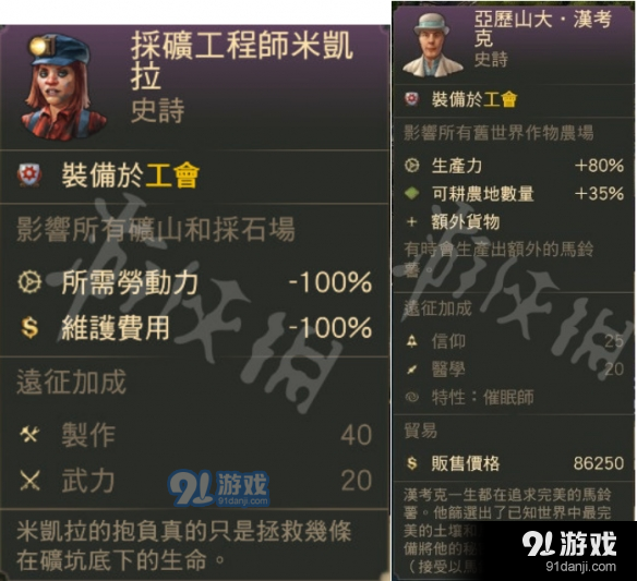 游俠網(wǎng)