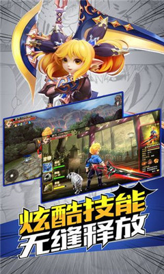 魔法門英雄之刃1