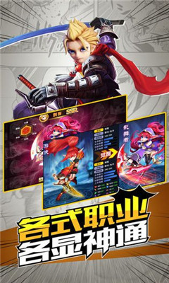 魔法門英雄之刃2