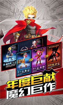 魔法門英雄之刃4