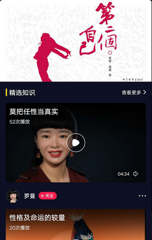 奇跡人生1
