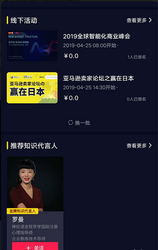 奇跡人生3