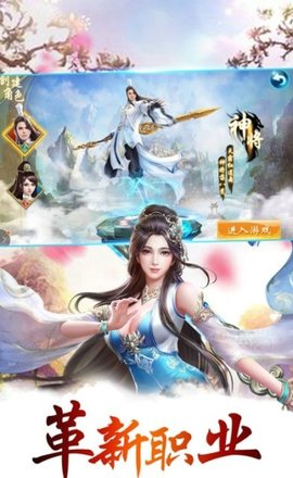 天琊劍1