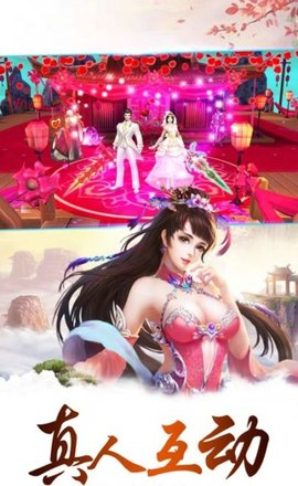 天琊劍2