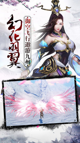 歸離劍3