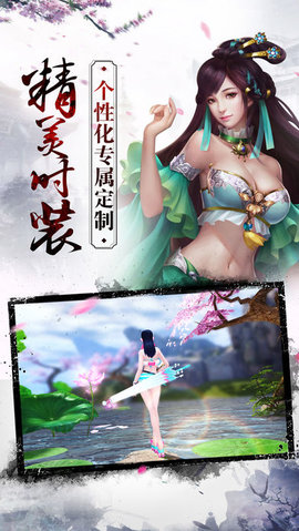 歸離劍2