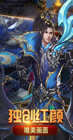 神之界4