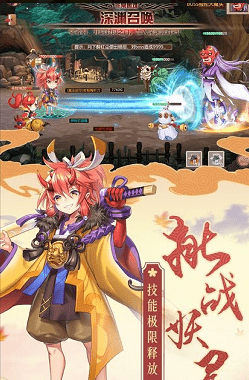 鬼神封印錄2