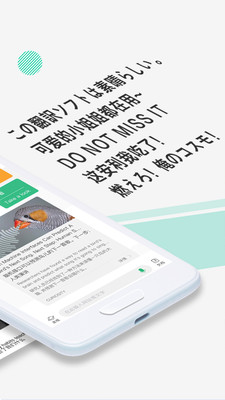 彩云小譯1