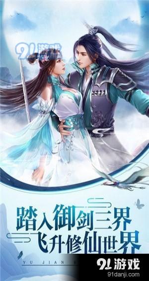 劍來(lái)傳紀(jì)