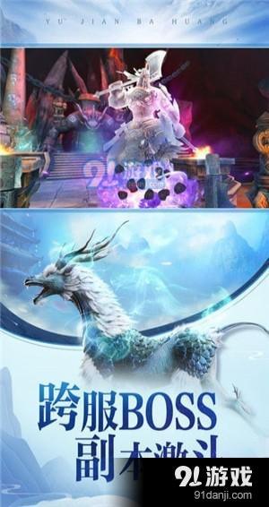 劍來(lái)傳紀(jì)手游下載