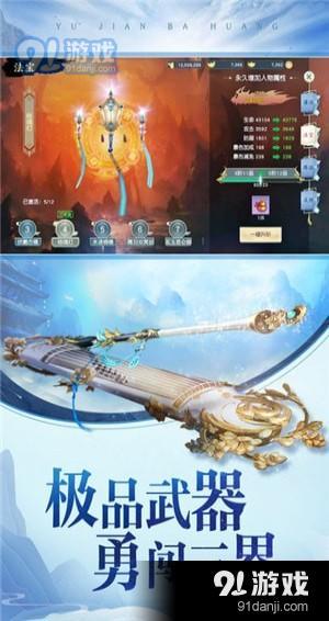 劍來(lái)傳紀(jì)