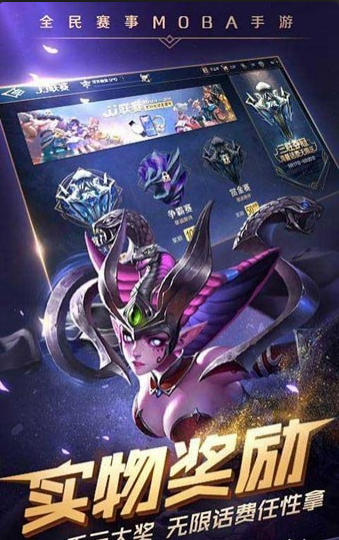 曙光戰(zhàn)境4