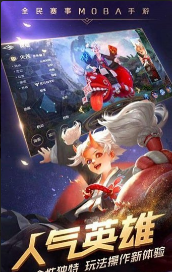 曙光戰(zhàn)境1