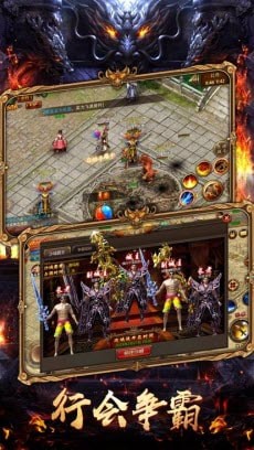 情緣火龍1