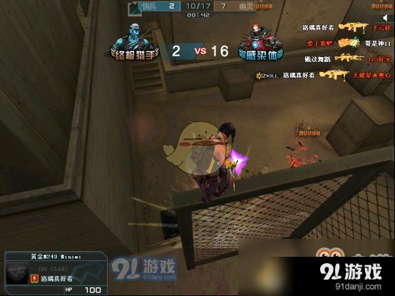 《CF》4月新版生化模式高分攻略
