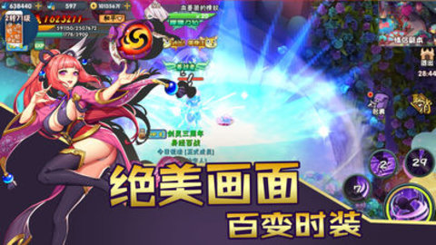 影之幻界3