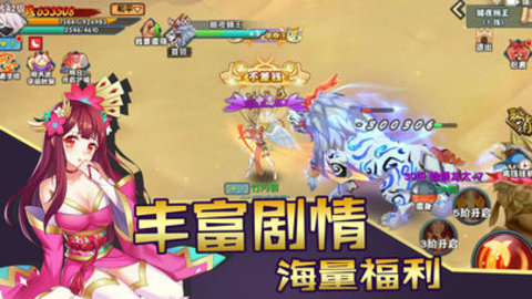 影之幻界2