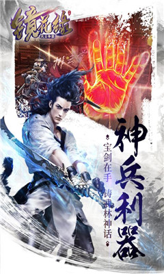 鏡花緣1