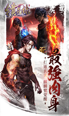 鏡花緣3