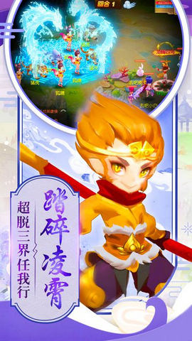 大唐仙語1