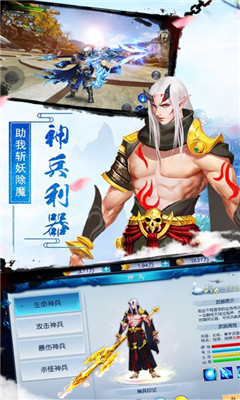 大道仙逆3