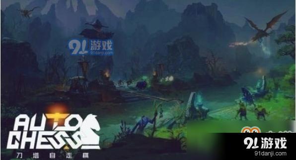 《DOTA2》自走棋戰(zhàn)士流搭配陣容介紹