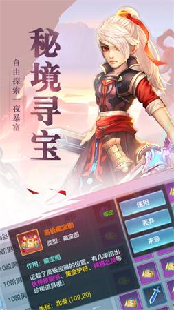 落夢辰滅3