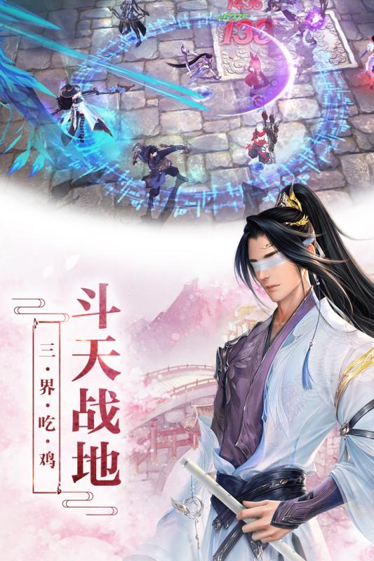 龍靈3
