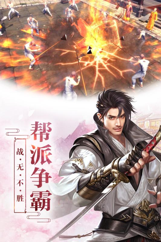 龍靈4