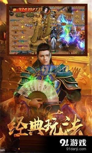 龍魄戰(zhàn)紀游戲下載