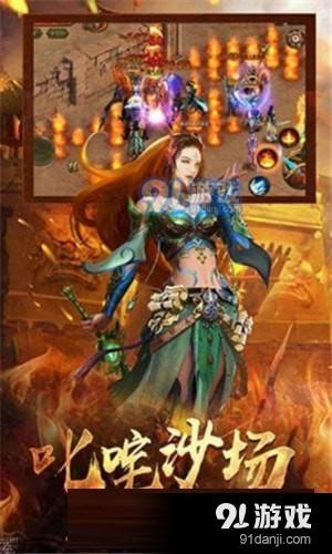 龍魄戰(zhàn)紀