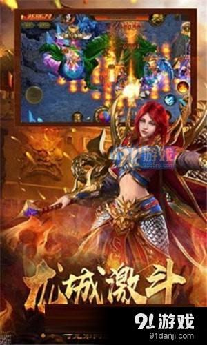 龍魄戰(zhàn)紀