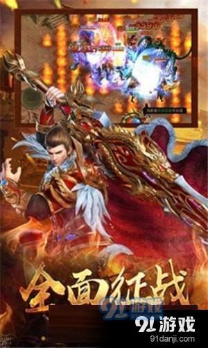 龍魄戰(zhàn)紀游戲下載
