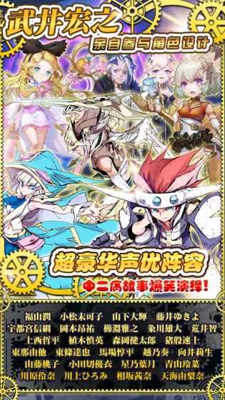 東京龍都市3