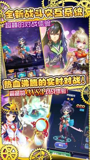 東京龍都市4