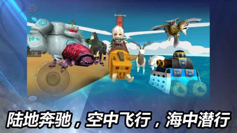 龍之氣息手游3