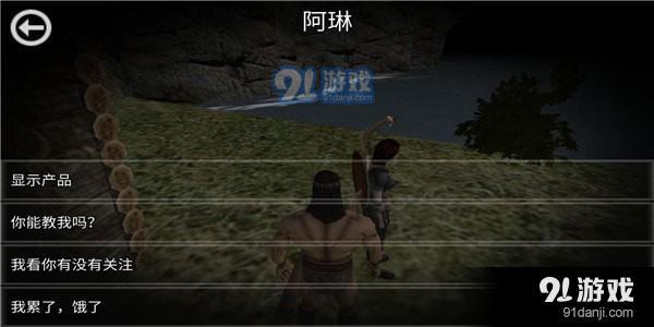 哥特式野蠻人游戲下載
