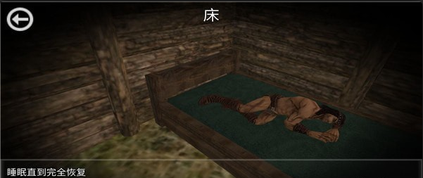 哥特式野蠻人2