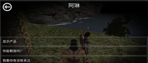 哥特式野蠻人3